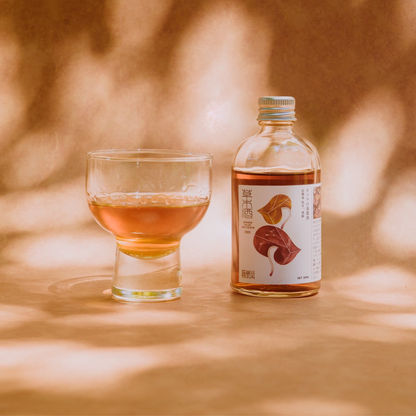 落ち葉酒 カツーラミルク