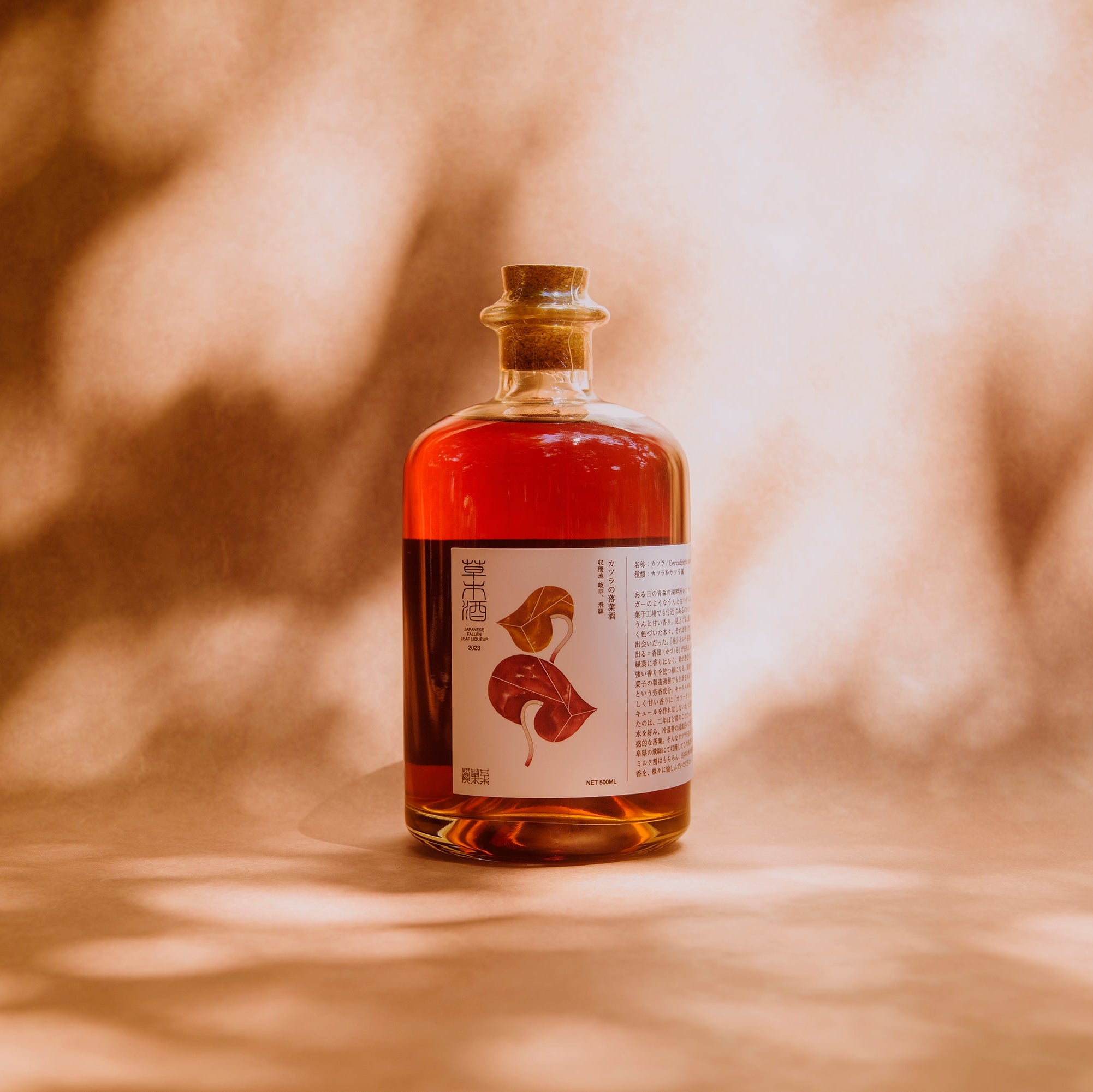 Fallen Leaf Sake Katsura Milk