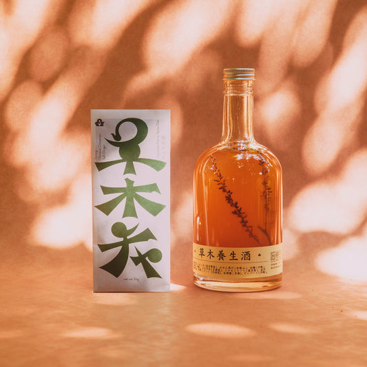 冬の養生な🌿セット