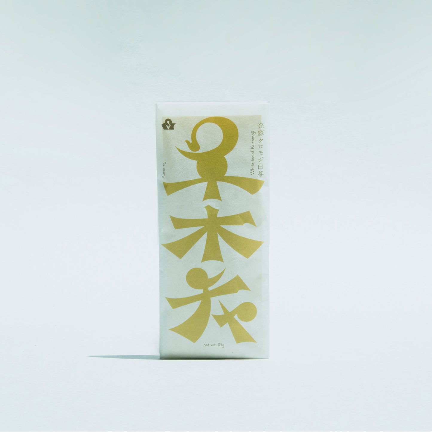 はじめての草木研セット